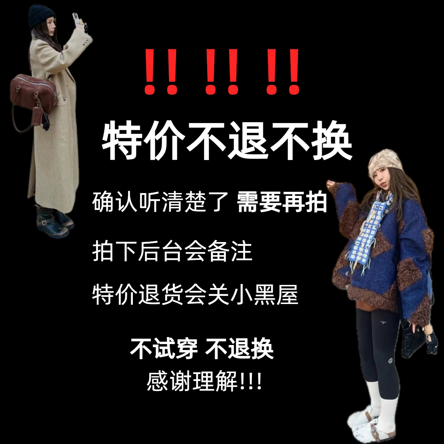 【SASA】NO退NO换 特价福福商品专属定制链接