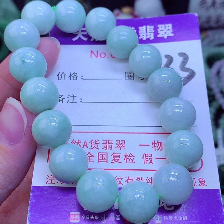 【闪购商品】翡翠毛衣链未镶嵌