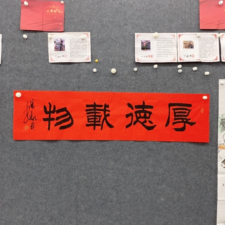 国画绘画作品欣赏