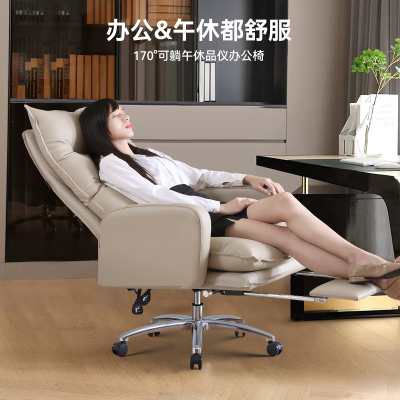 品仪老板椅真皮电竞椅可躺电脑椅家用办公椅子办公室大班椅主播椅