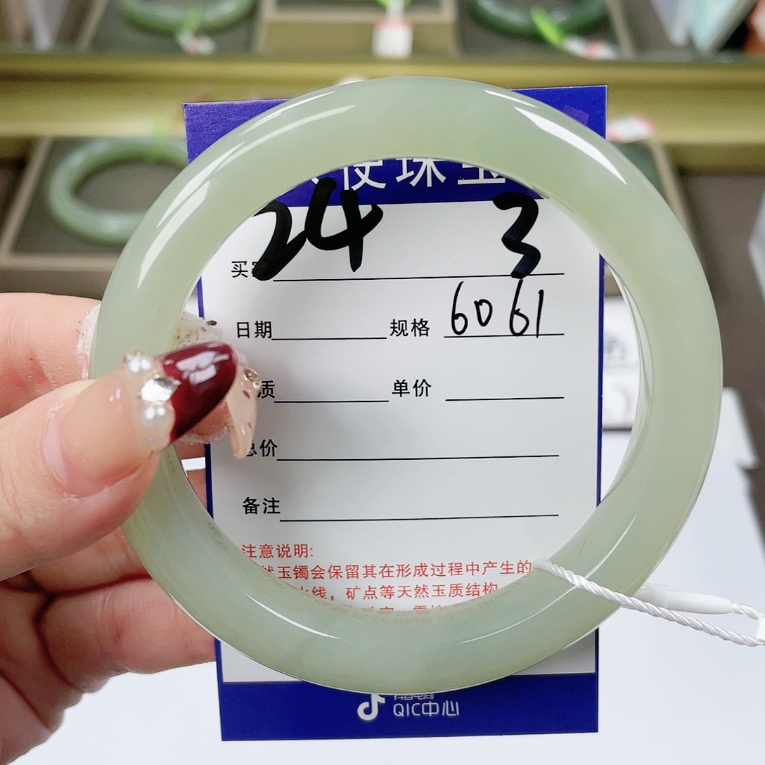 【闪购商品】和田玉手镯未镶嵌