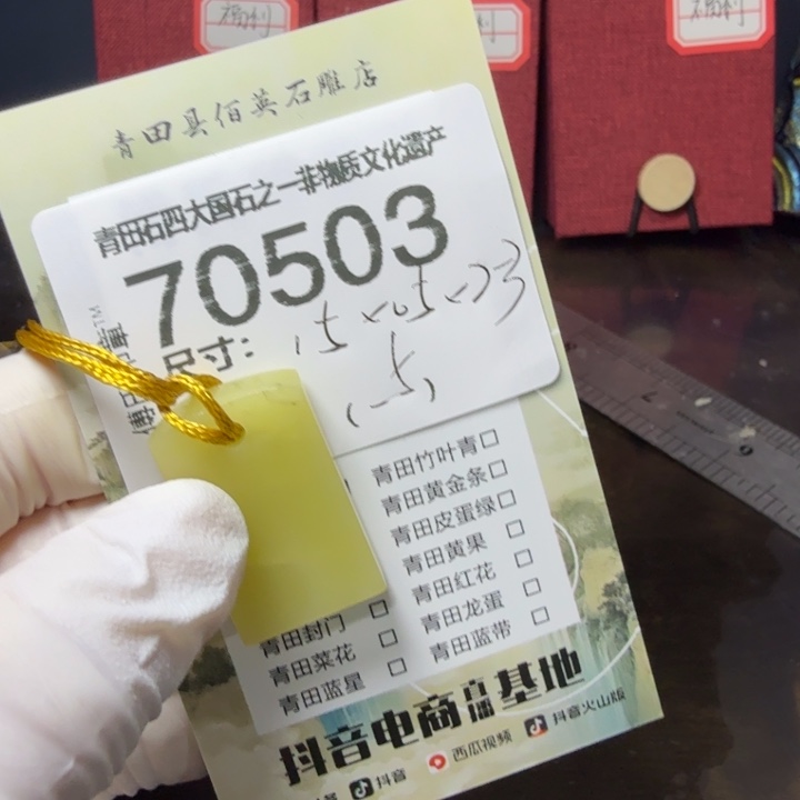青田石12.24青田石雕厂家直销