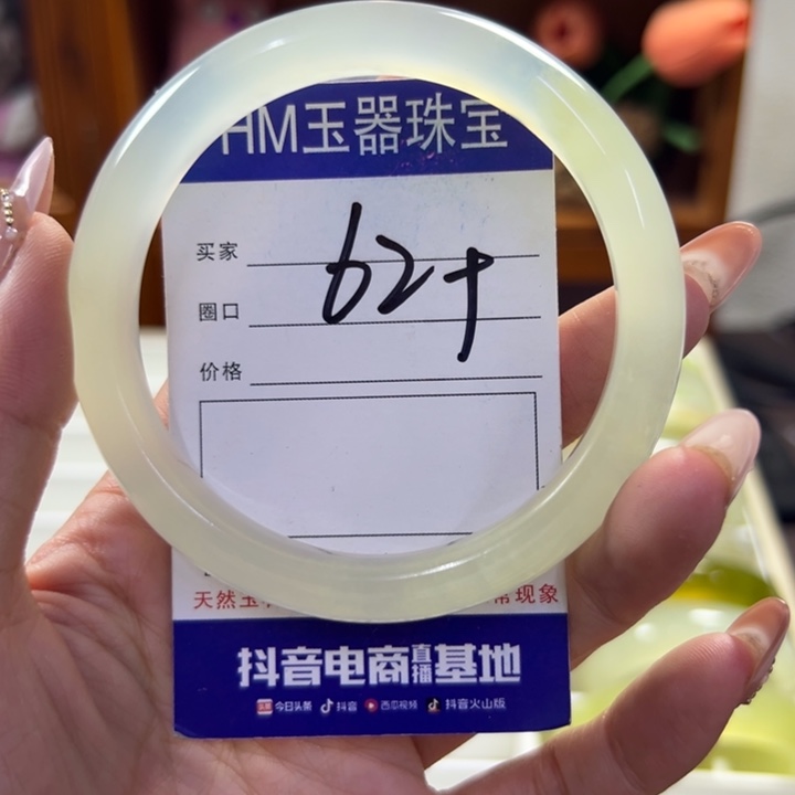 蛇纹石玉未镶嵌手镯443