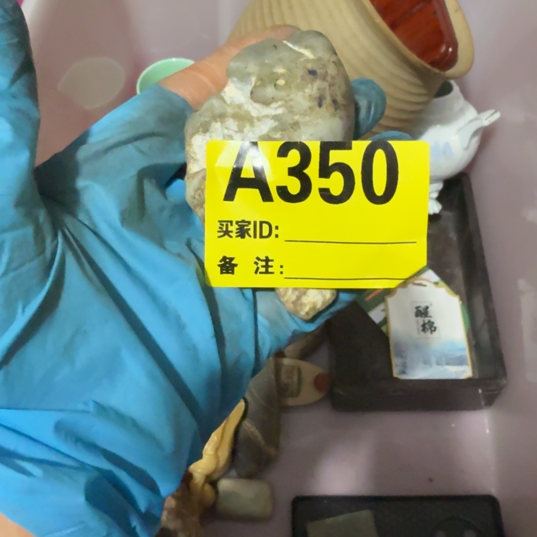 黑***大杂色豆（科檀/科特迪瓦檀木）