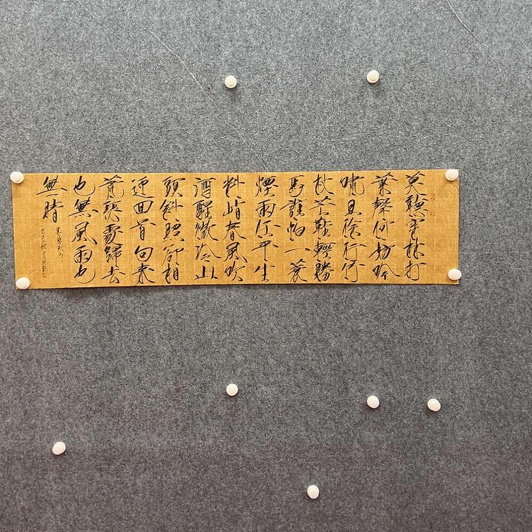 书法北京国博文物鉴定中心