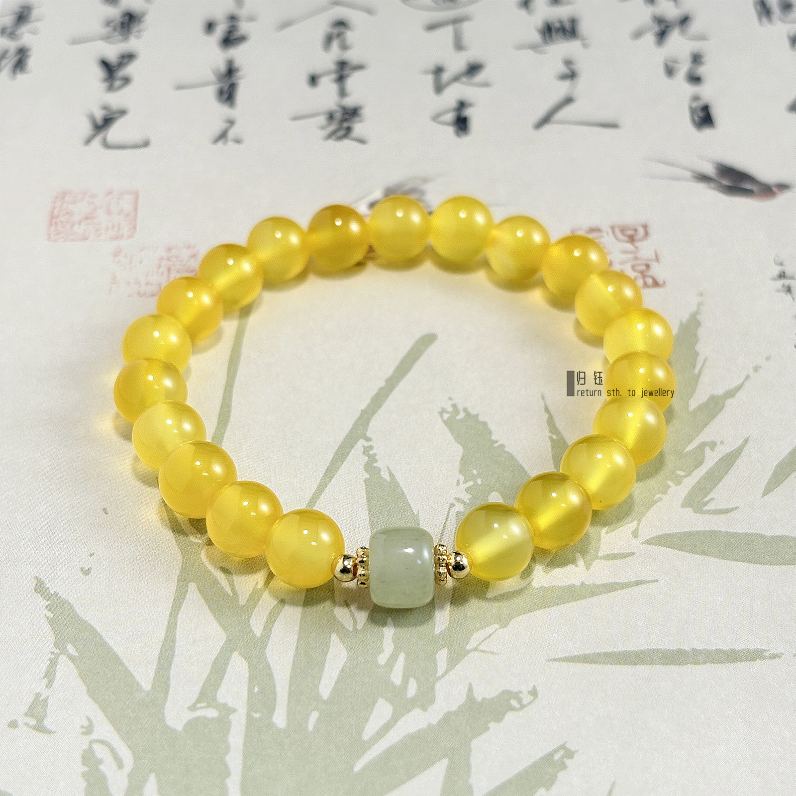 天然黄玛瑙手串多样性发GY0263