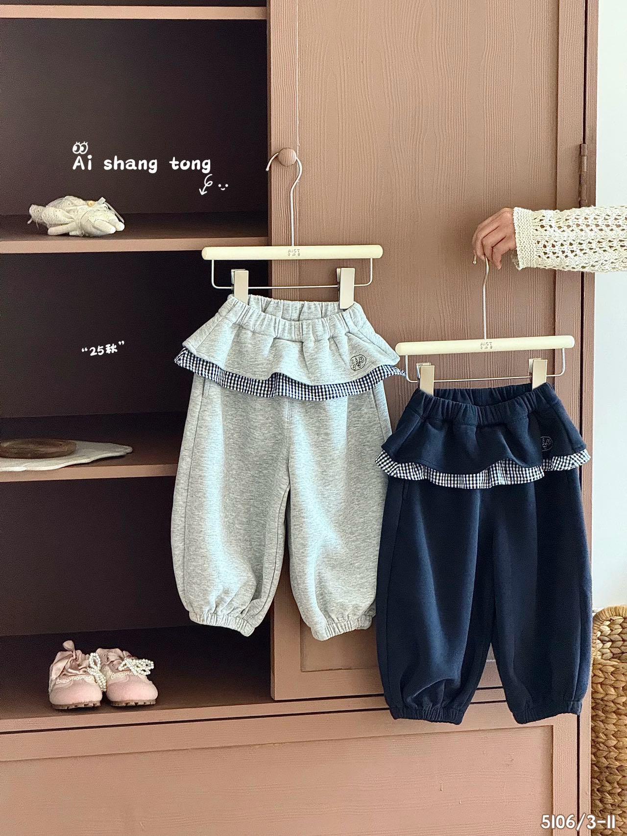 直播间专用 no退换 牛仔裤秋款