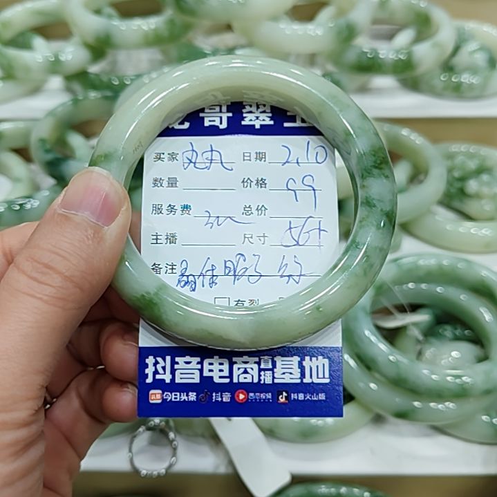 透闪石-蛇纹石玉手镯未镶嵌丸***青