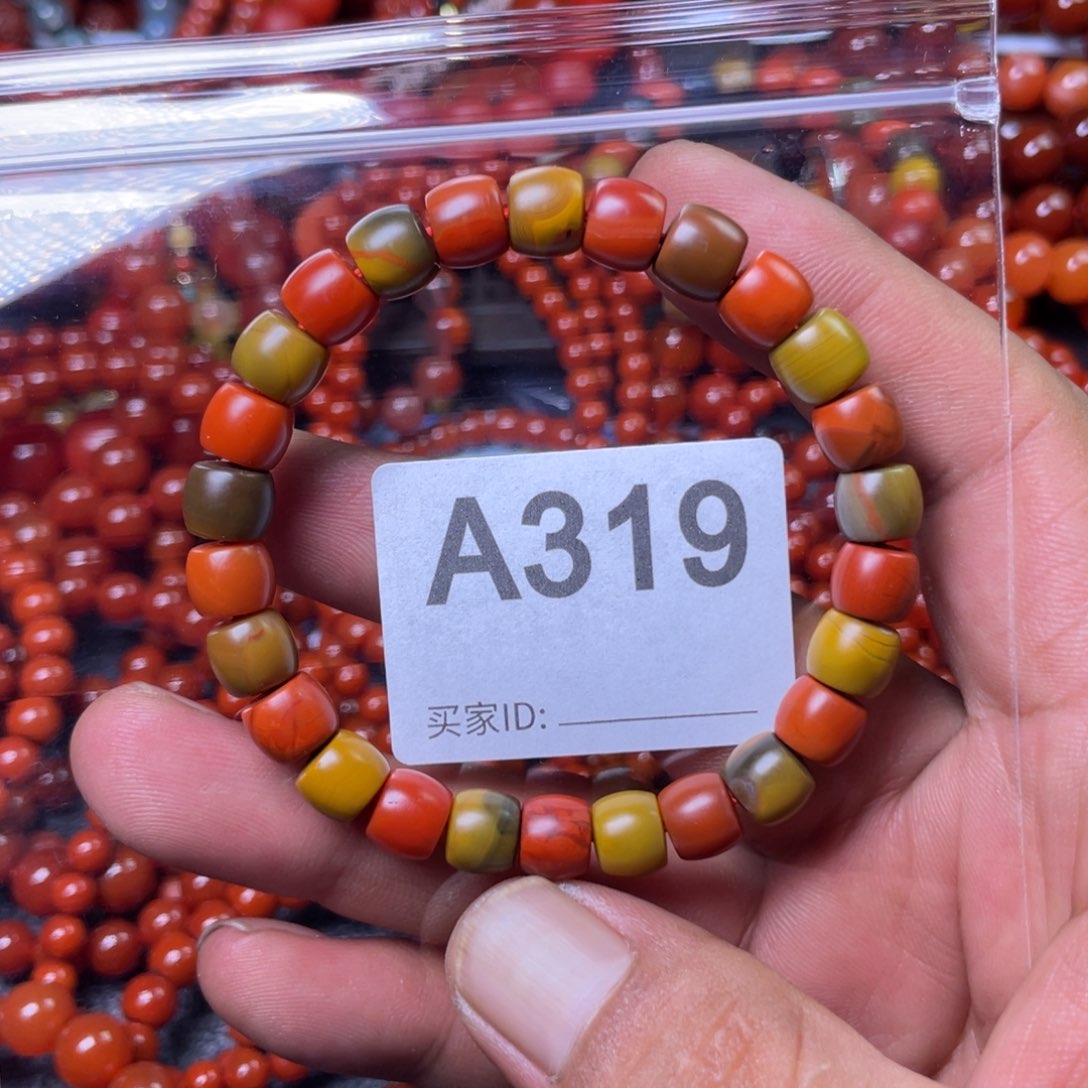 手链未镶嵌南红玛瑙半**菜