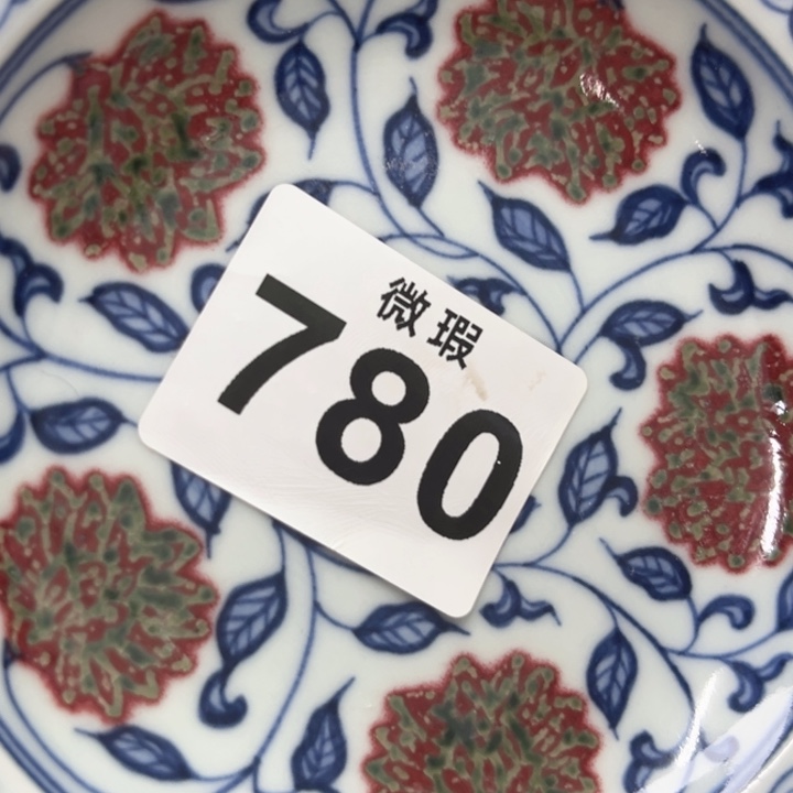 贾***宇景德镇陶瓷釉里红