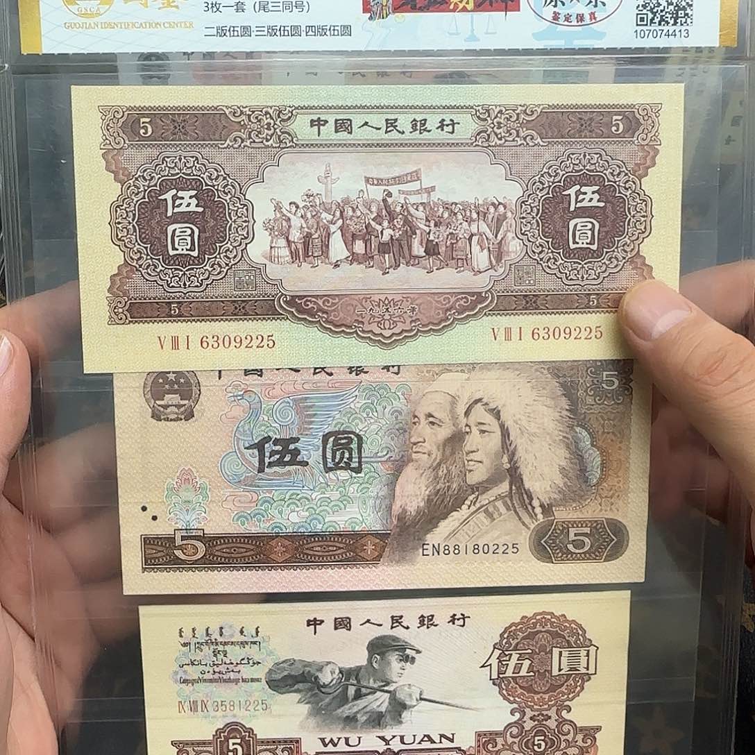 流***）二三四版五元包邮