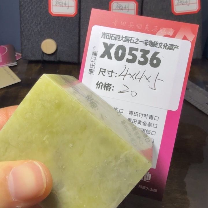 青田石12.4青田石雕厂家直销