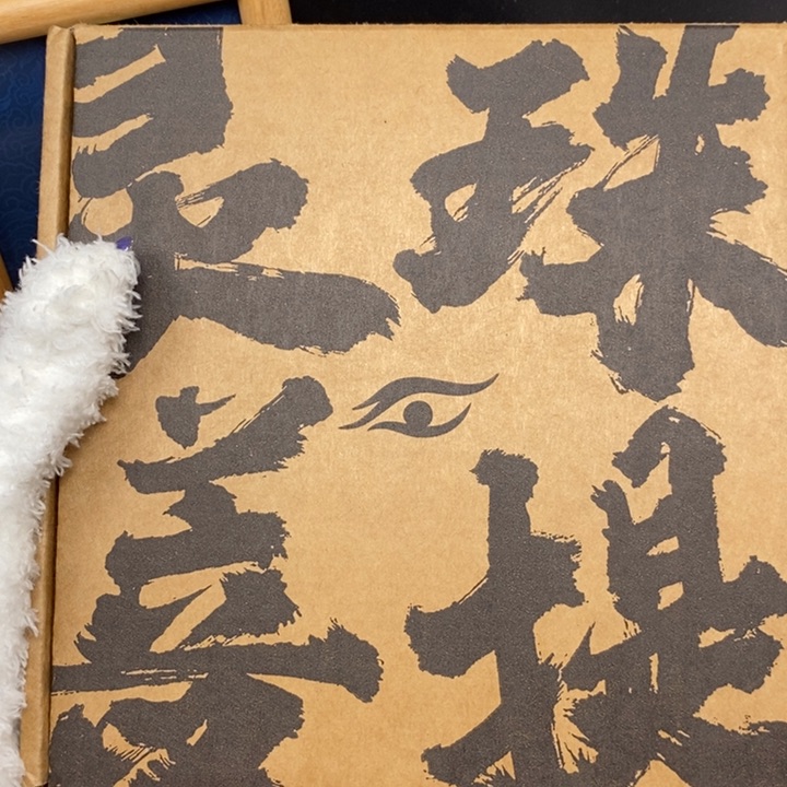 手串凤眼菩提尼泊尔