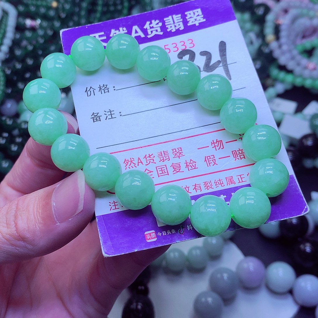 翡翠毛衣链未镶嵌