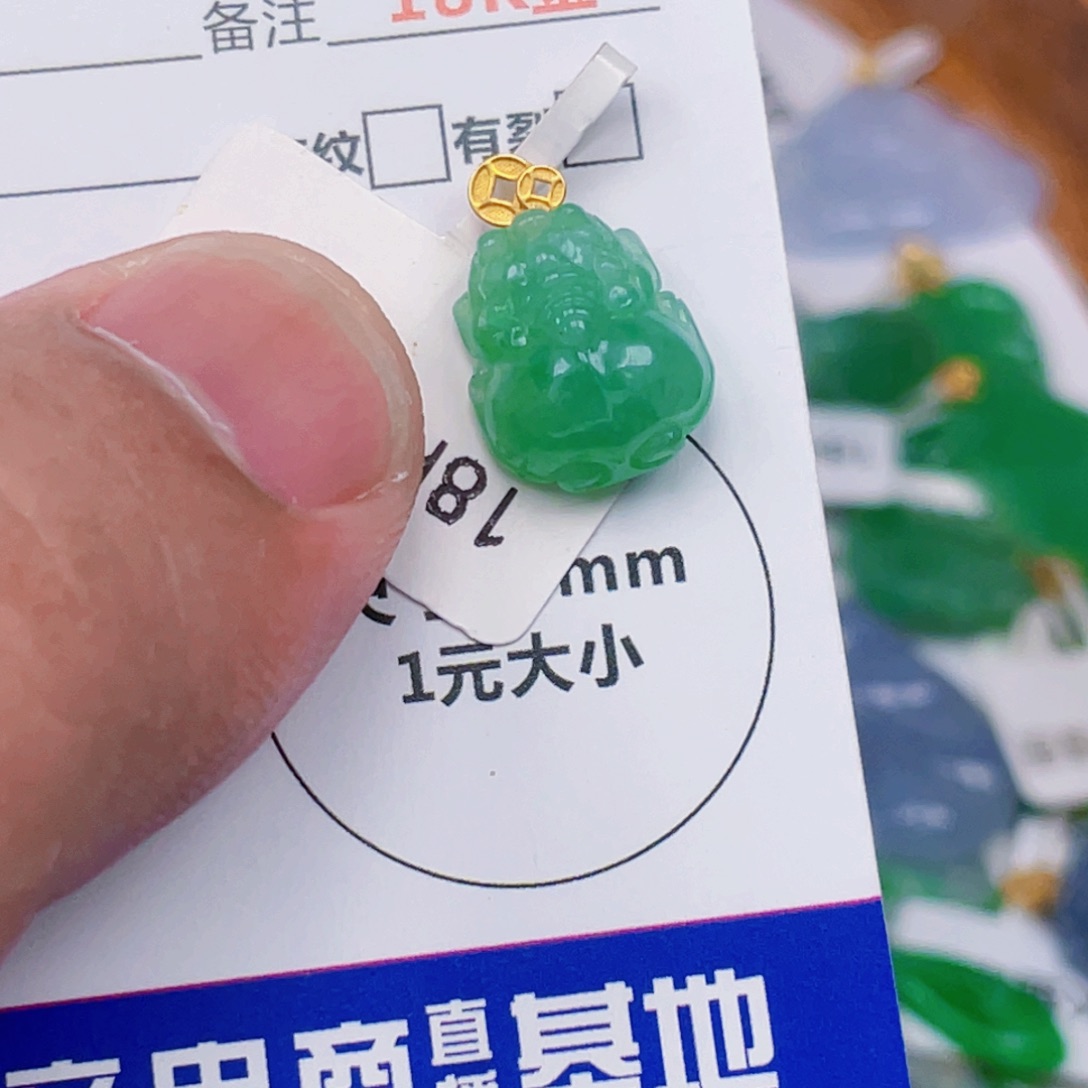 吊坠(不含链)18K金镶嵌翡翠