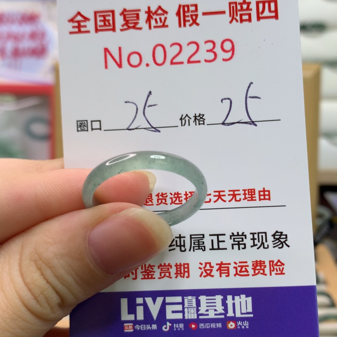 翡翠未镶嵌戒圈天然翡翠