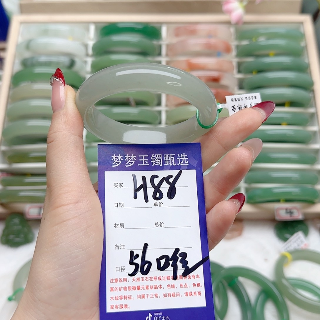 石英质玉手镯未镶嵌～**～