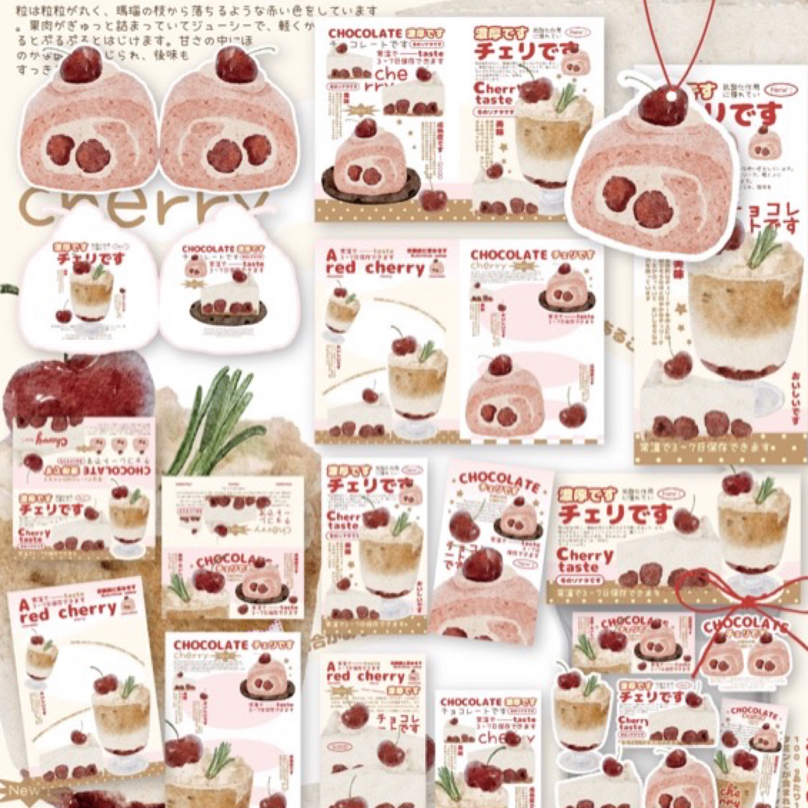 【文创自选3套食物系5p小食量】出卡礼品打包装饰封口贴吊牌