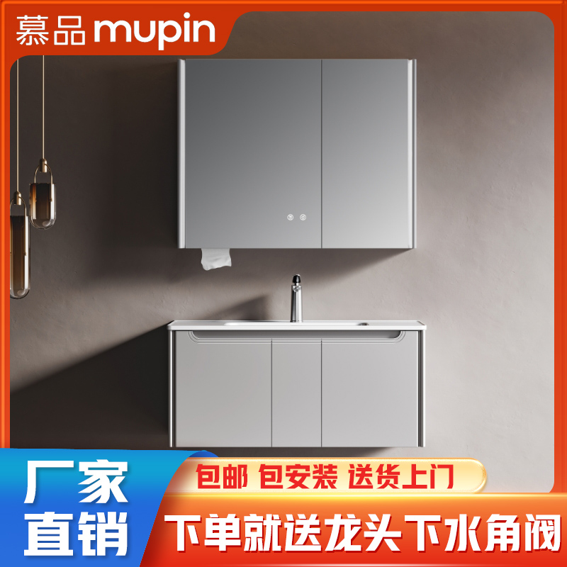 智能镜柜实木现代简约浴室柜3007