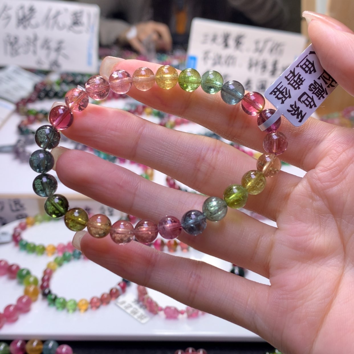 【闪购商品】未镶嵌手串碧玺