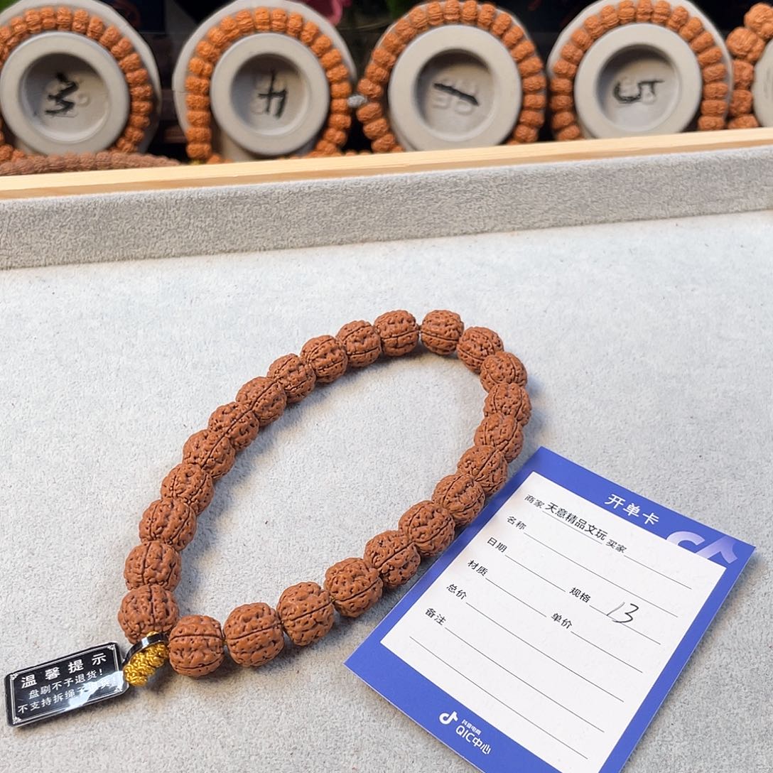 金刚菩提吊坠玉龙雪山