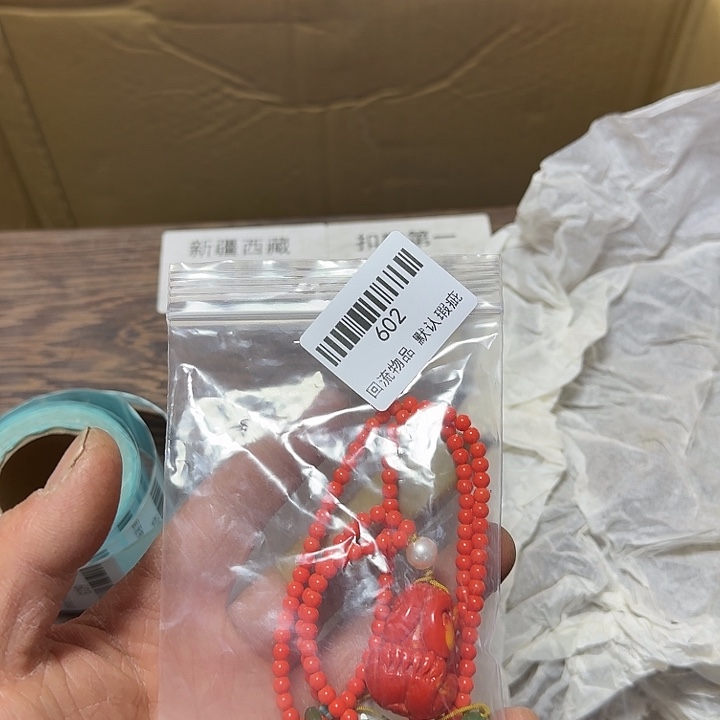 蓝***图花岗石铁合金闪购链接一物一拍602