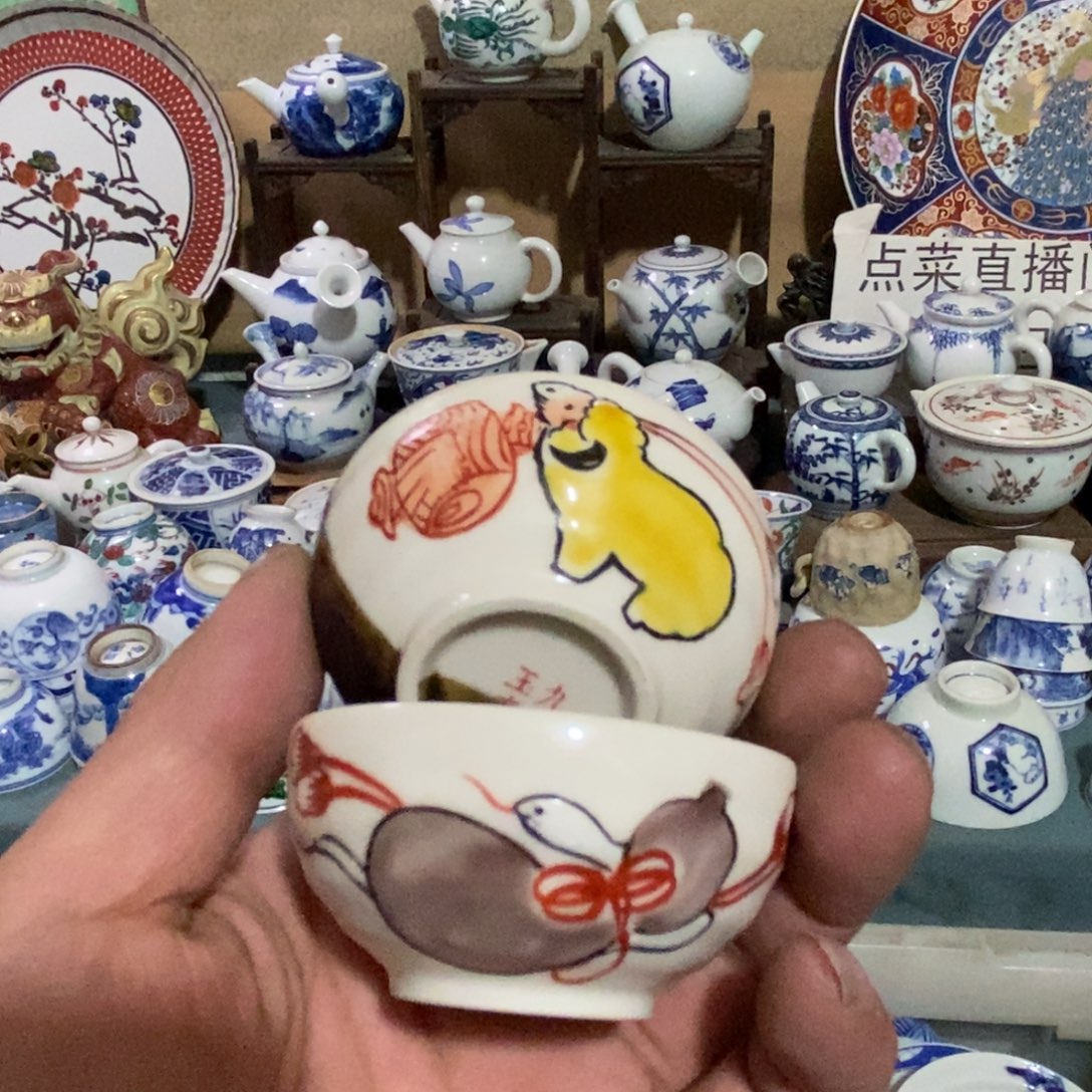 瓷片舶来瓷器满28包邮当日凑单