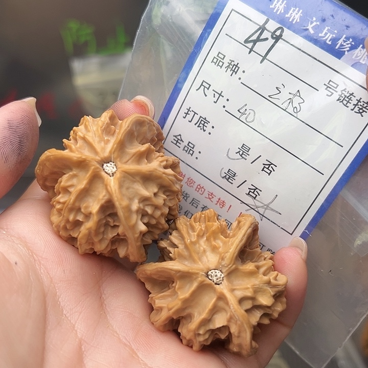 文玩核桃吊坠核桃和49
