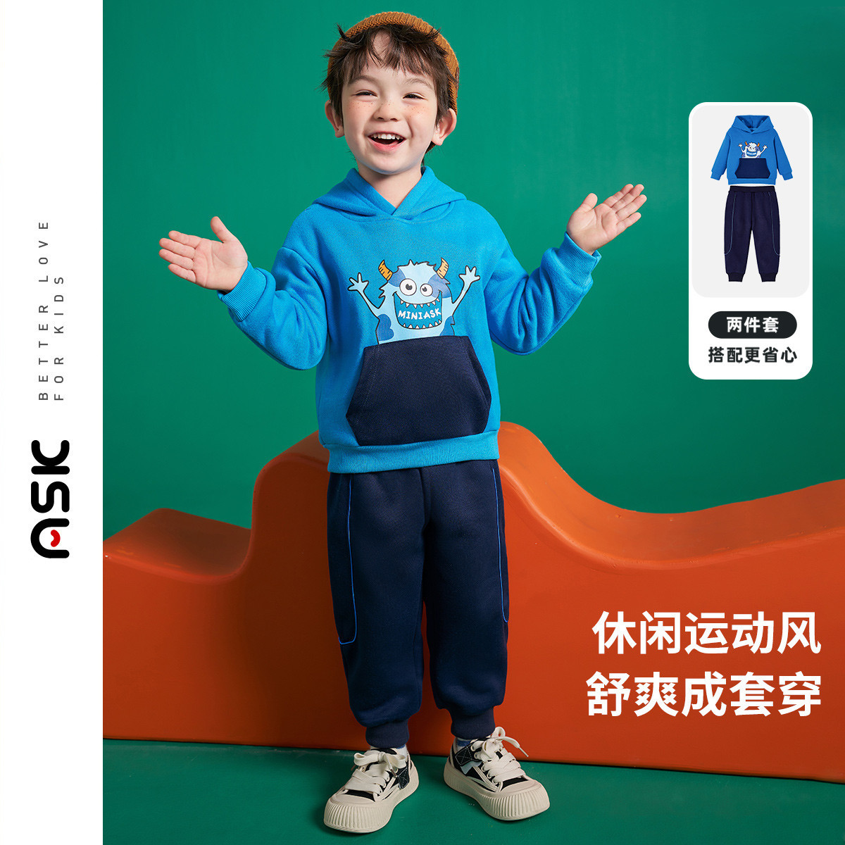 断码90码小男童套装春新品小童小怪兽连帽卫衣长裤裤子儿童两件套