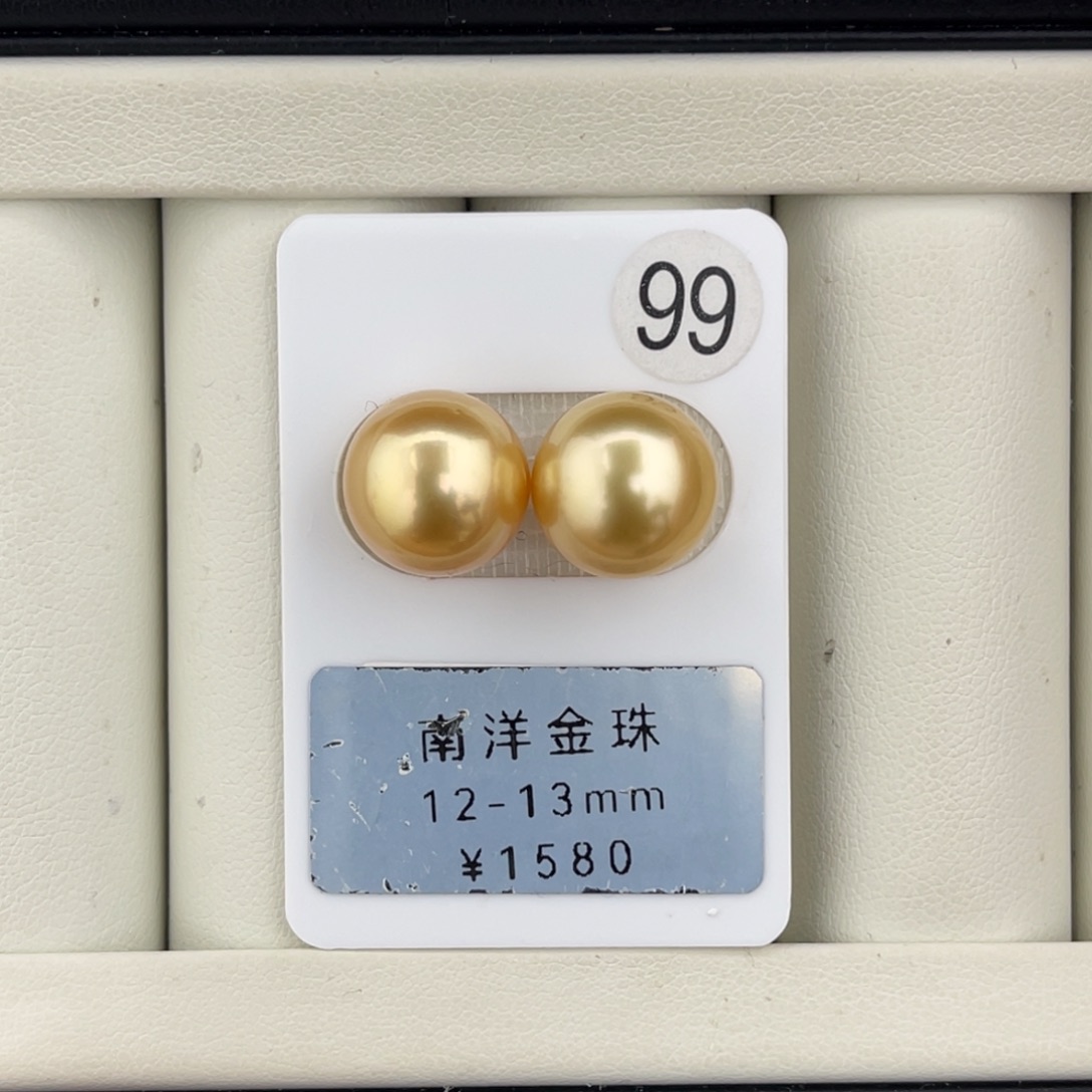 定制海水珍珠未镶嵌裸珠极光浓金对珠12-13mm