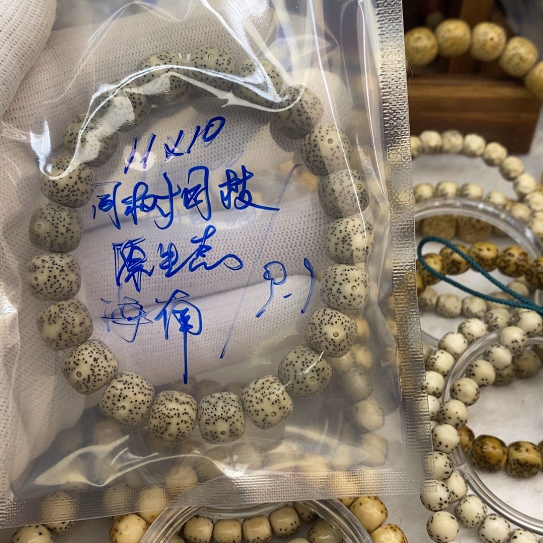 星月菩提吊坠星月