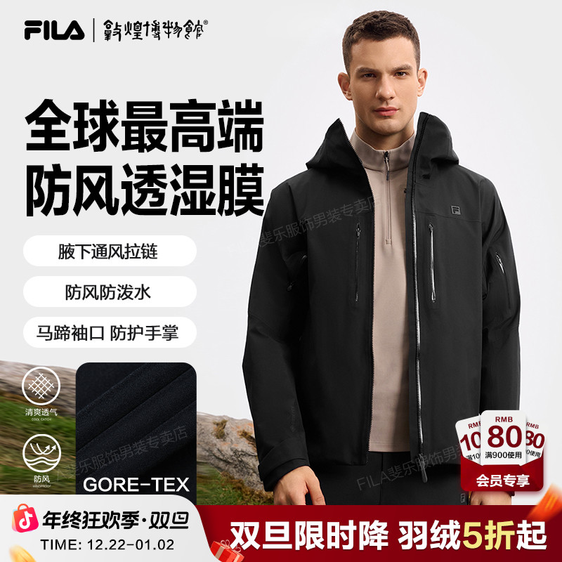 FILA斐乐男装冲锋衣2025春季新款户外运动连帽外套A11M517709F