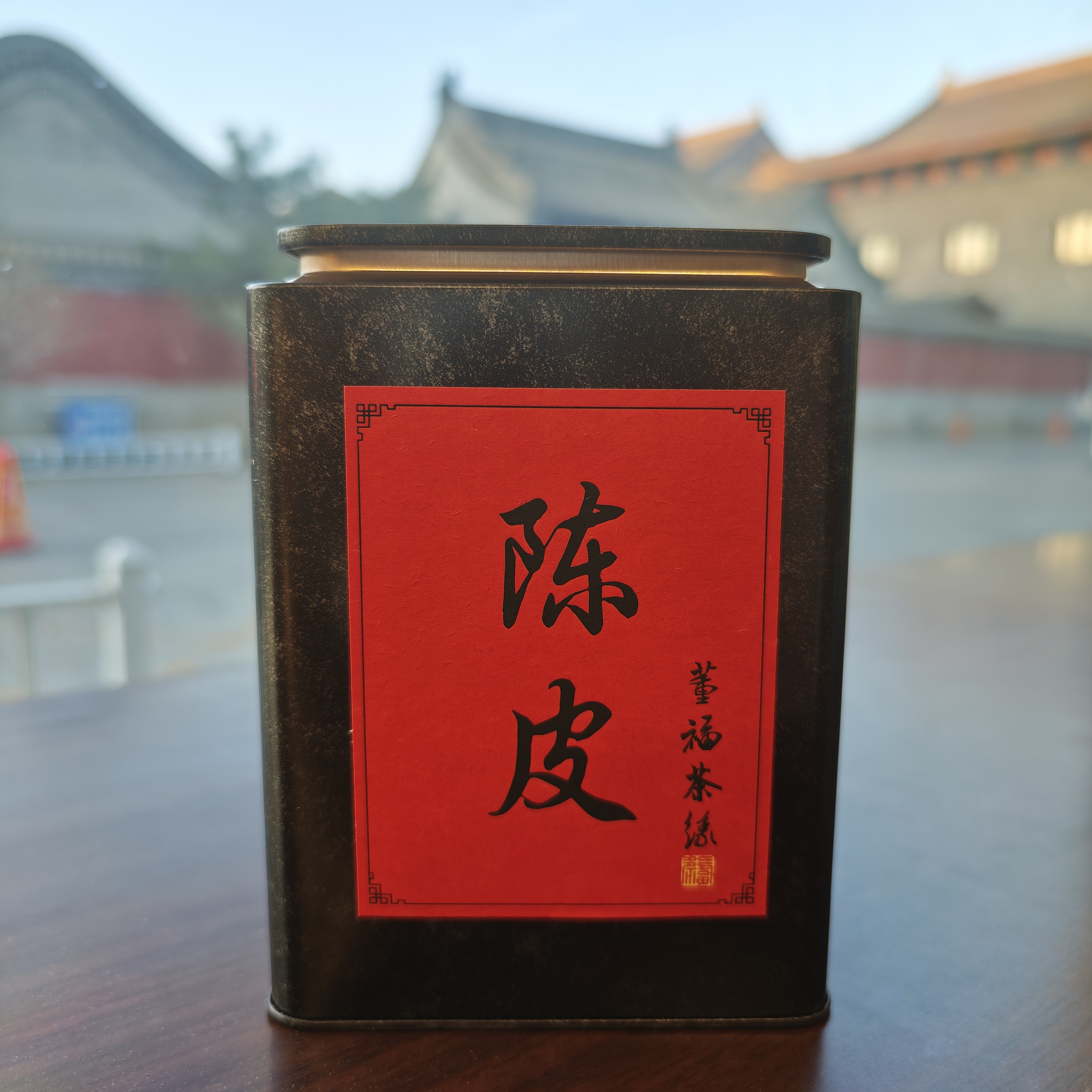 新会陈皮三年陈2022年柑皮150g