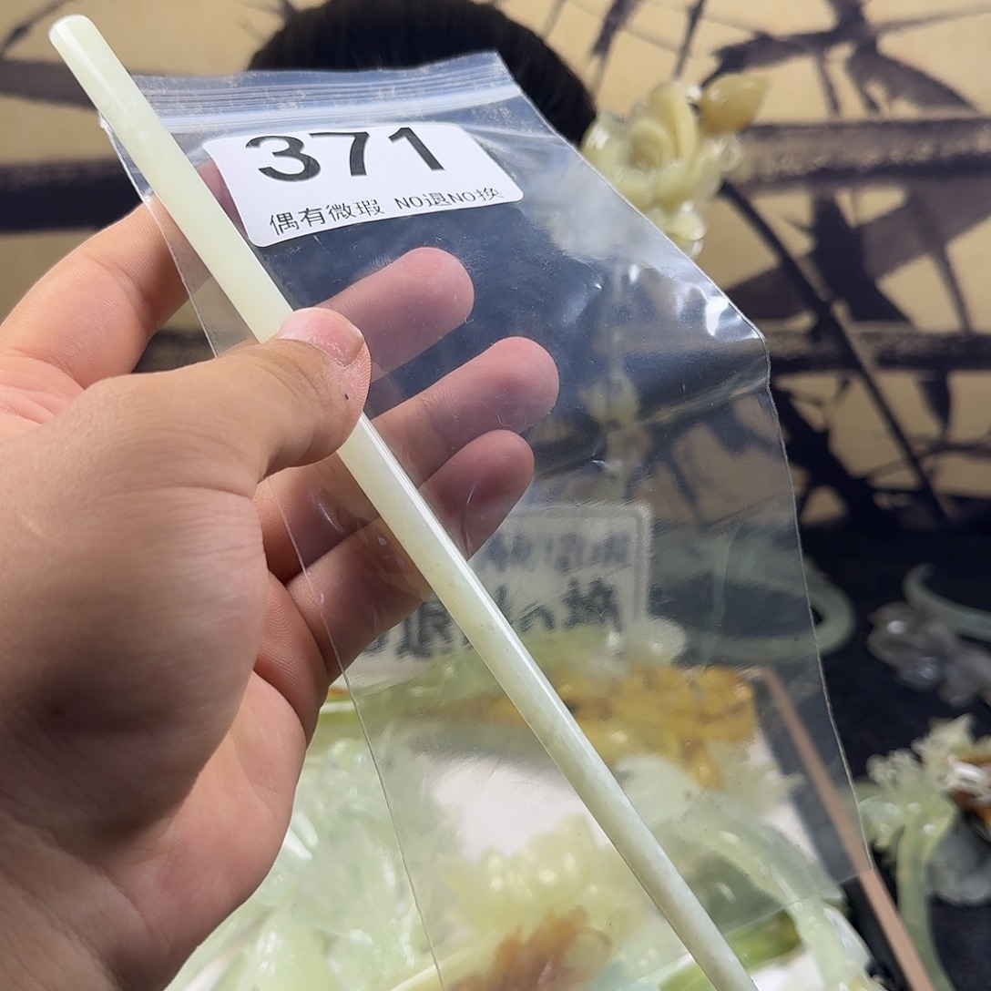 弄***琴合金蛇纹石玉发饰发簪