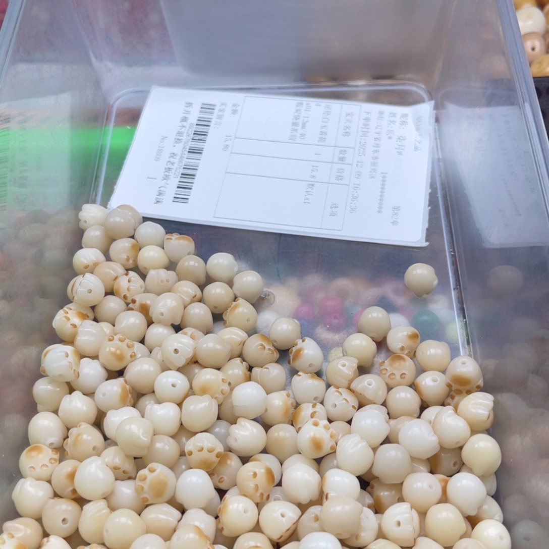 吊坠白玉菩提d x01/12mm/40颗炭烧猫爪瑕