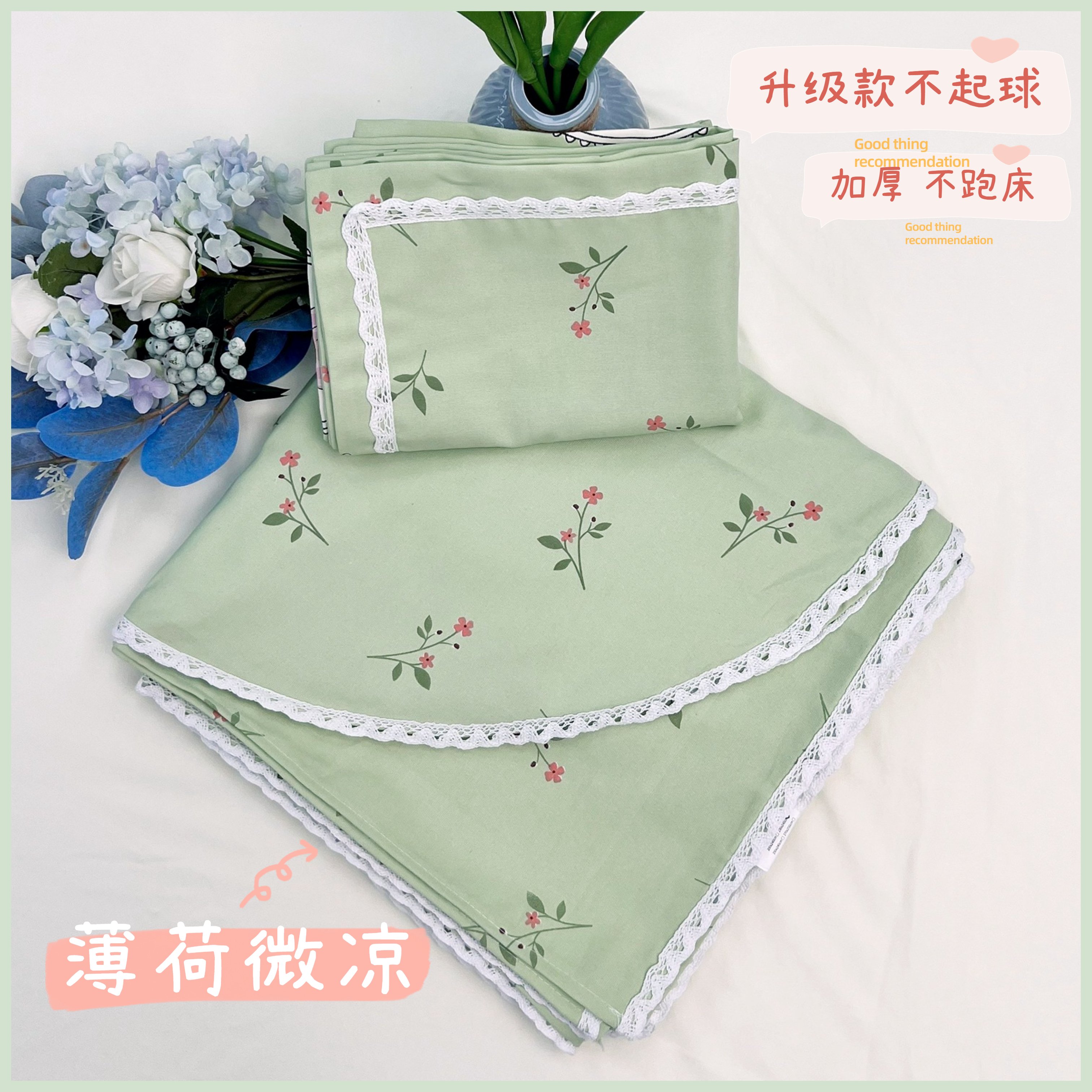 A类传承非遗正宗老粗布软凉席吸湿床单床笠蕾丝花边三件套