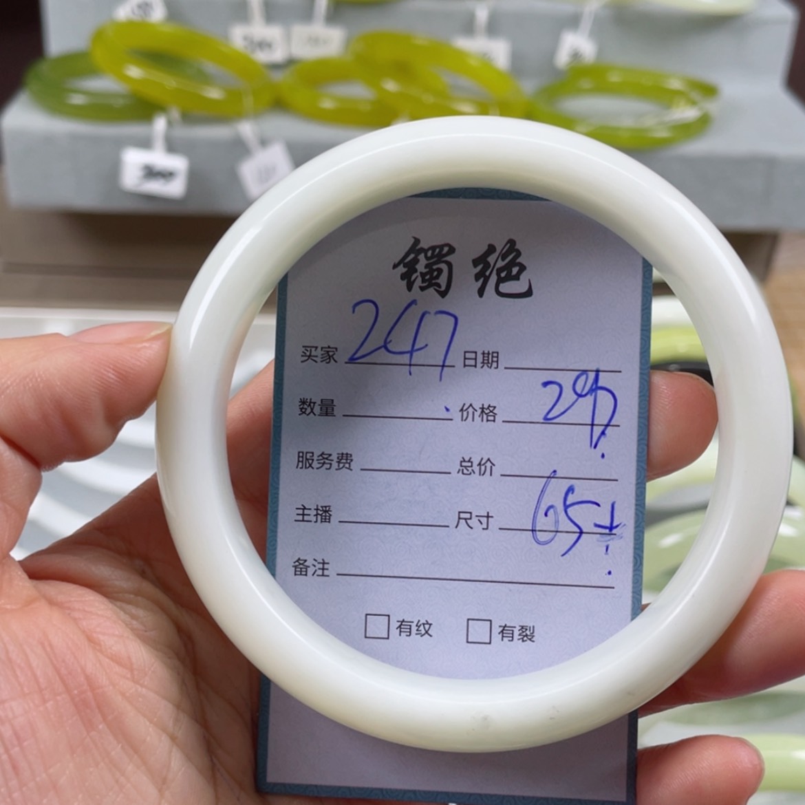 【闪购商品】蛇纹石玉未镶嵌手镯