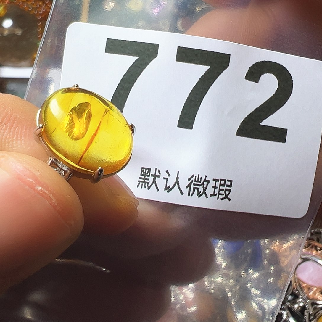 琥珀（花珀）戒指未镶嵌花珀戒指活口可调节