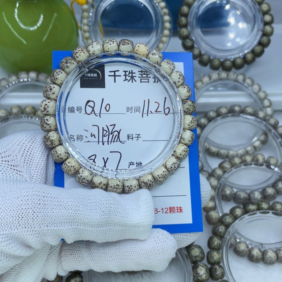 星月菩提手串10河豚
