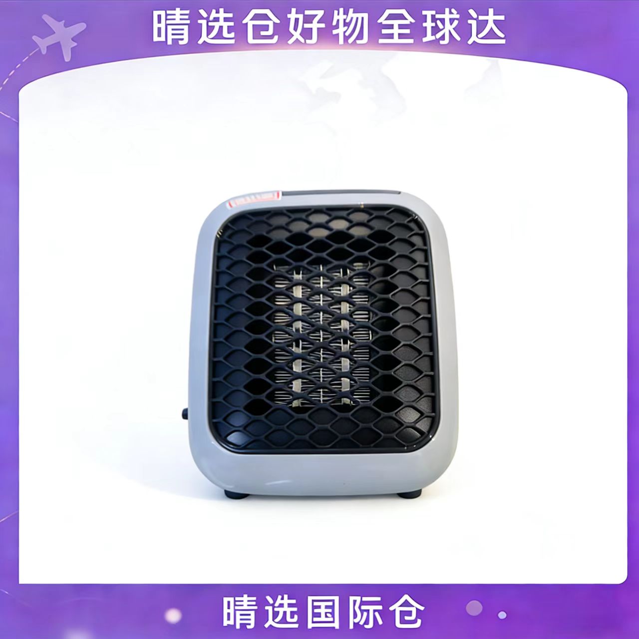 式宿舍便携台式取暖器