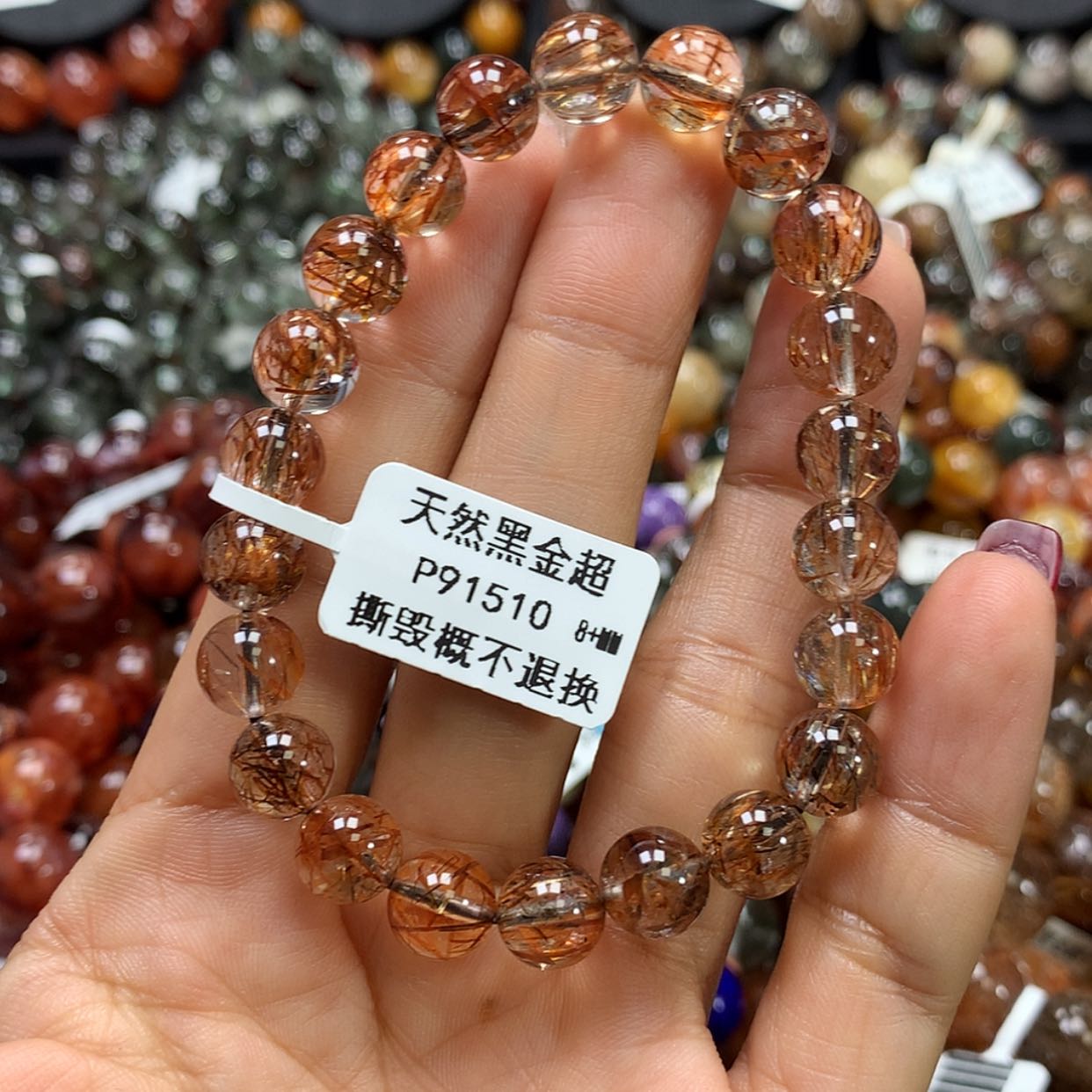 【闪购商品】水晶手链未镶嵌，