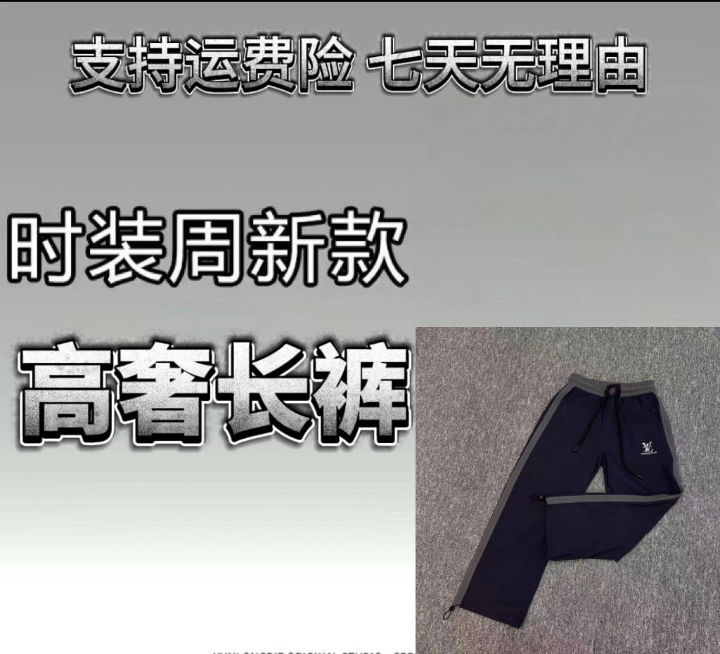 【YY小淇专属-L988】秋季新款高奢百搭时尚休闲长裤
