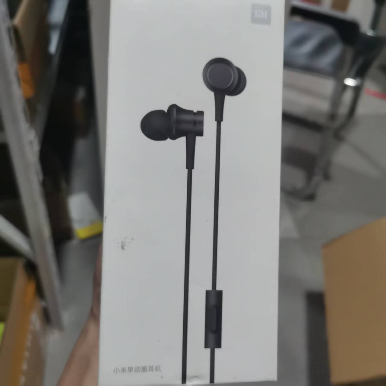 99新 Xiaomi/小米 小米单动圈耳机+转接线