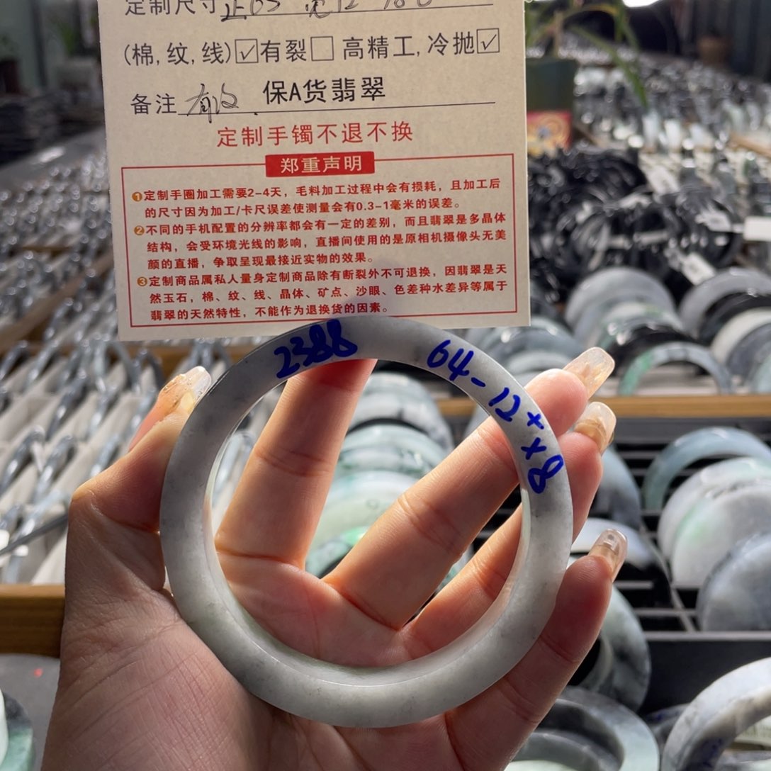 定制翡翠翡翠未镶嵌@***美