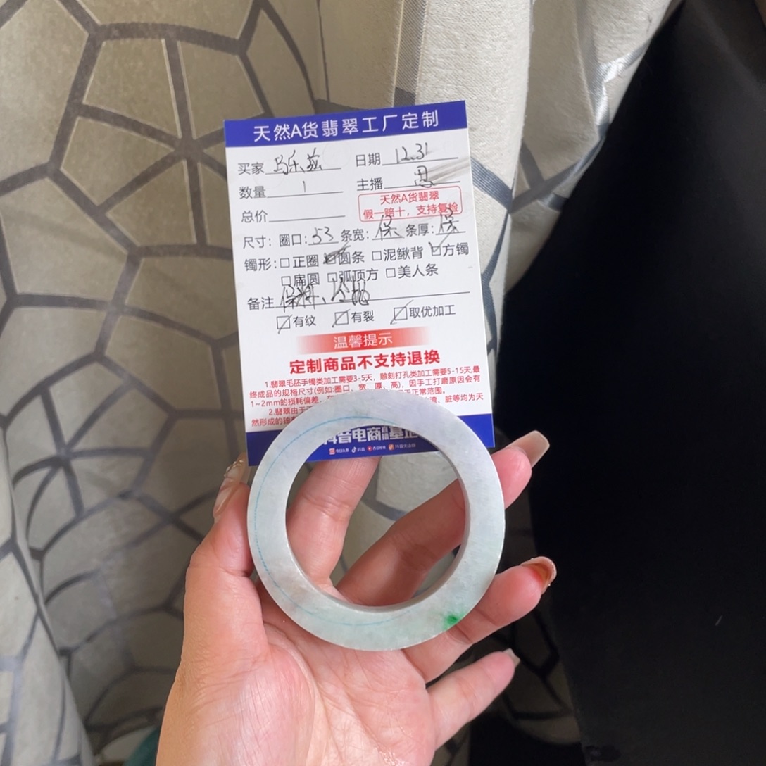 巧***.定制翡翠未镶嵌翡翠手镯