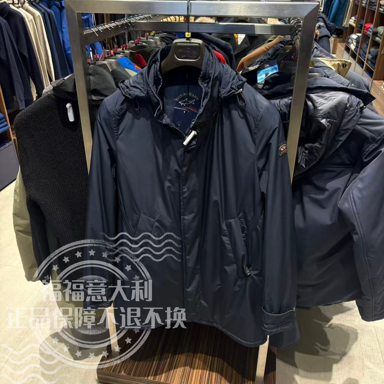 福福意大利 不退换 保鲨 男款藏青色经典台风系列特价棉服