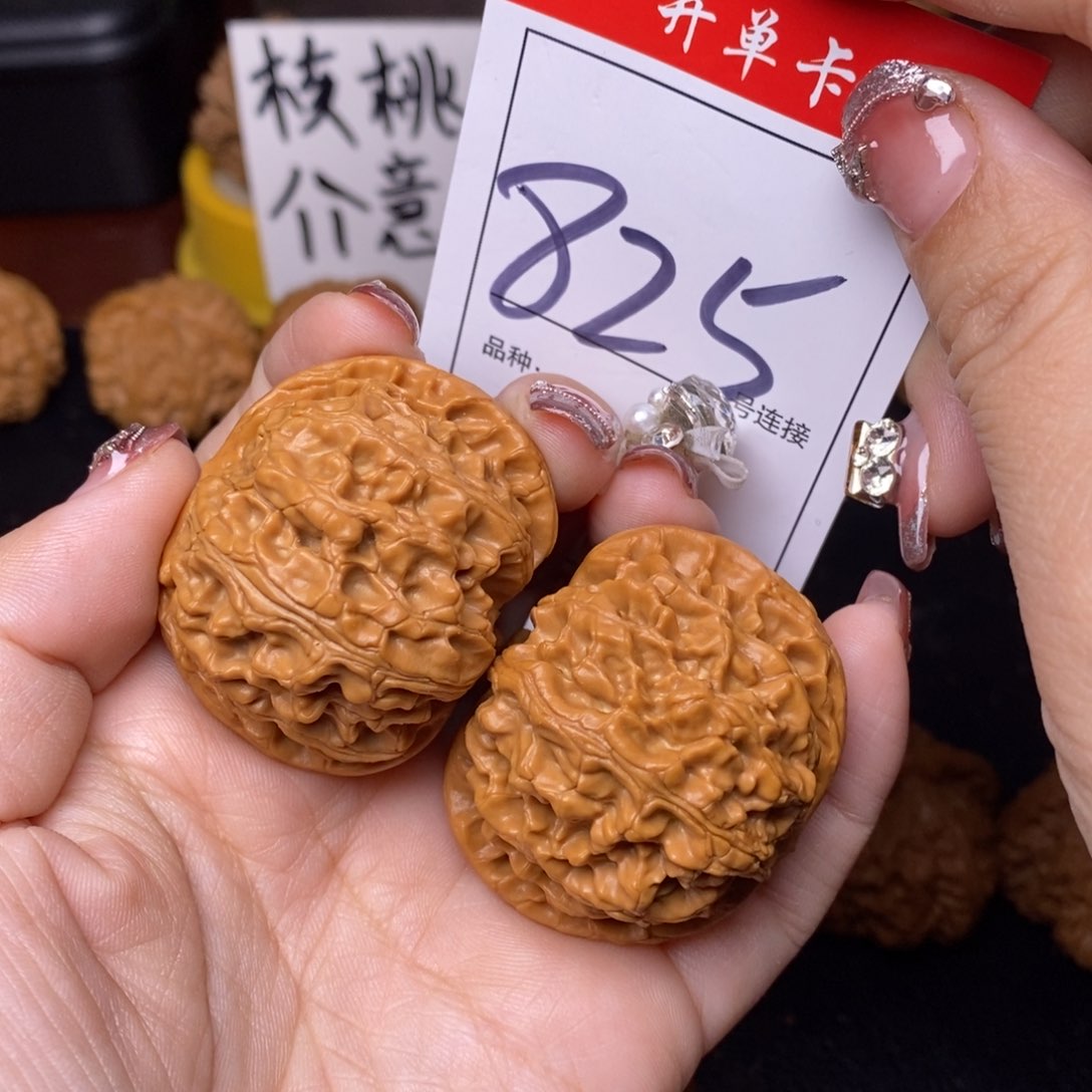 文玩核桃把件825苹果4:3