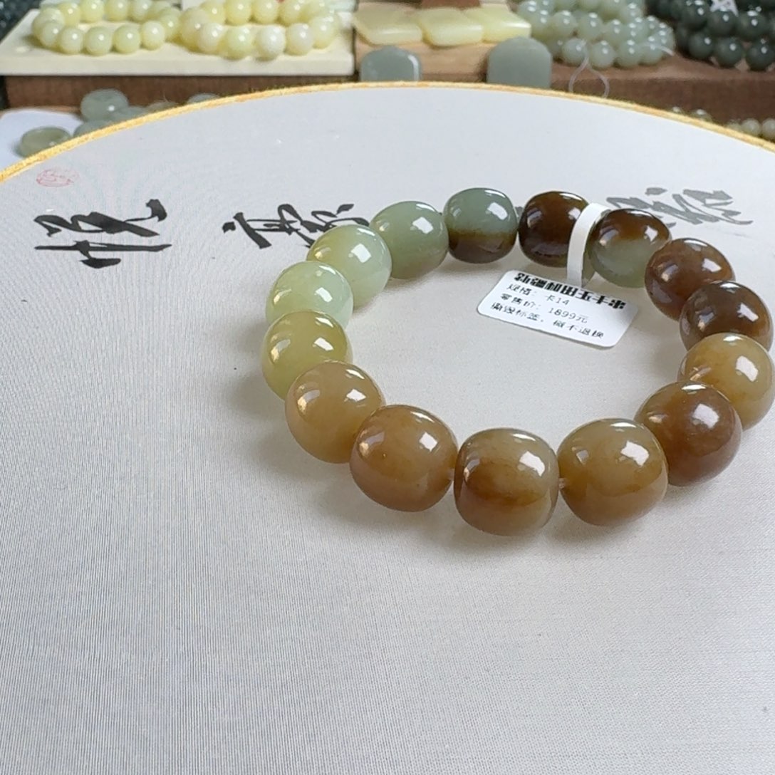 东***盛和田玉（糖玉）未镶嵌手链