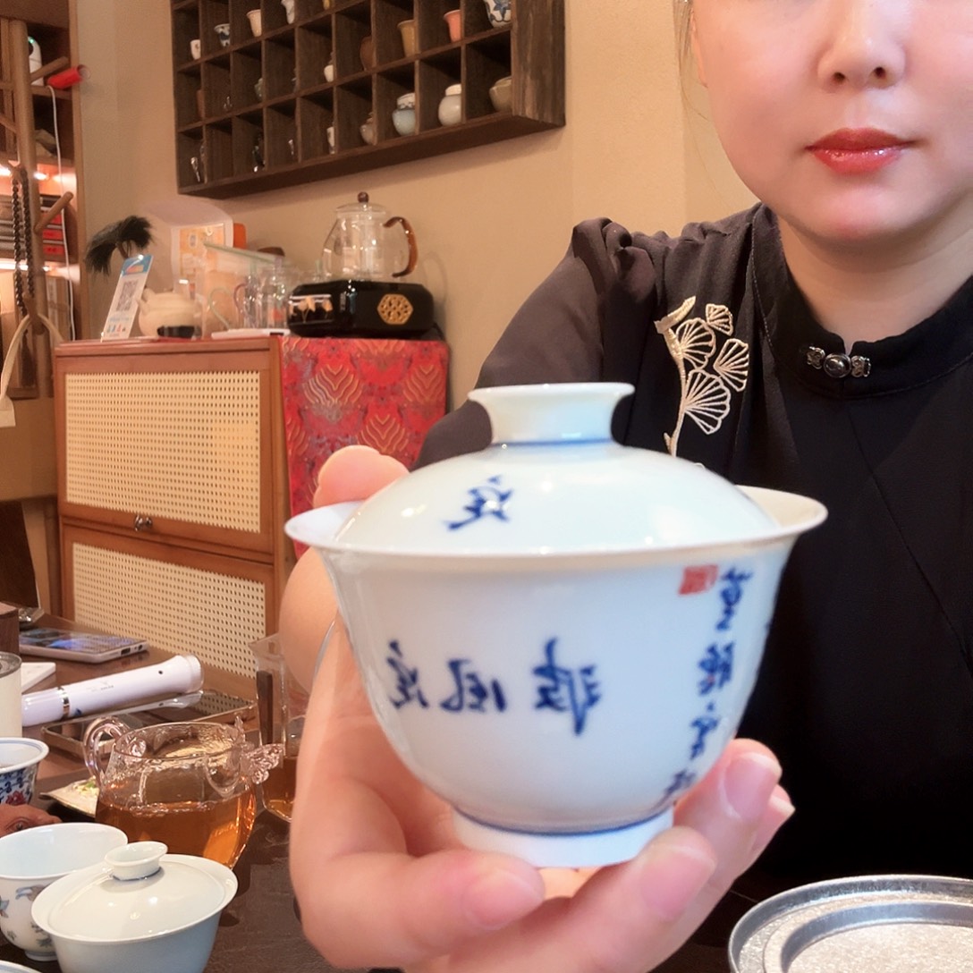 諸***相其他诗文款盖碗定风波