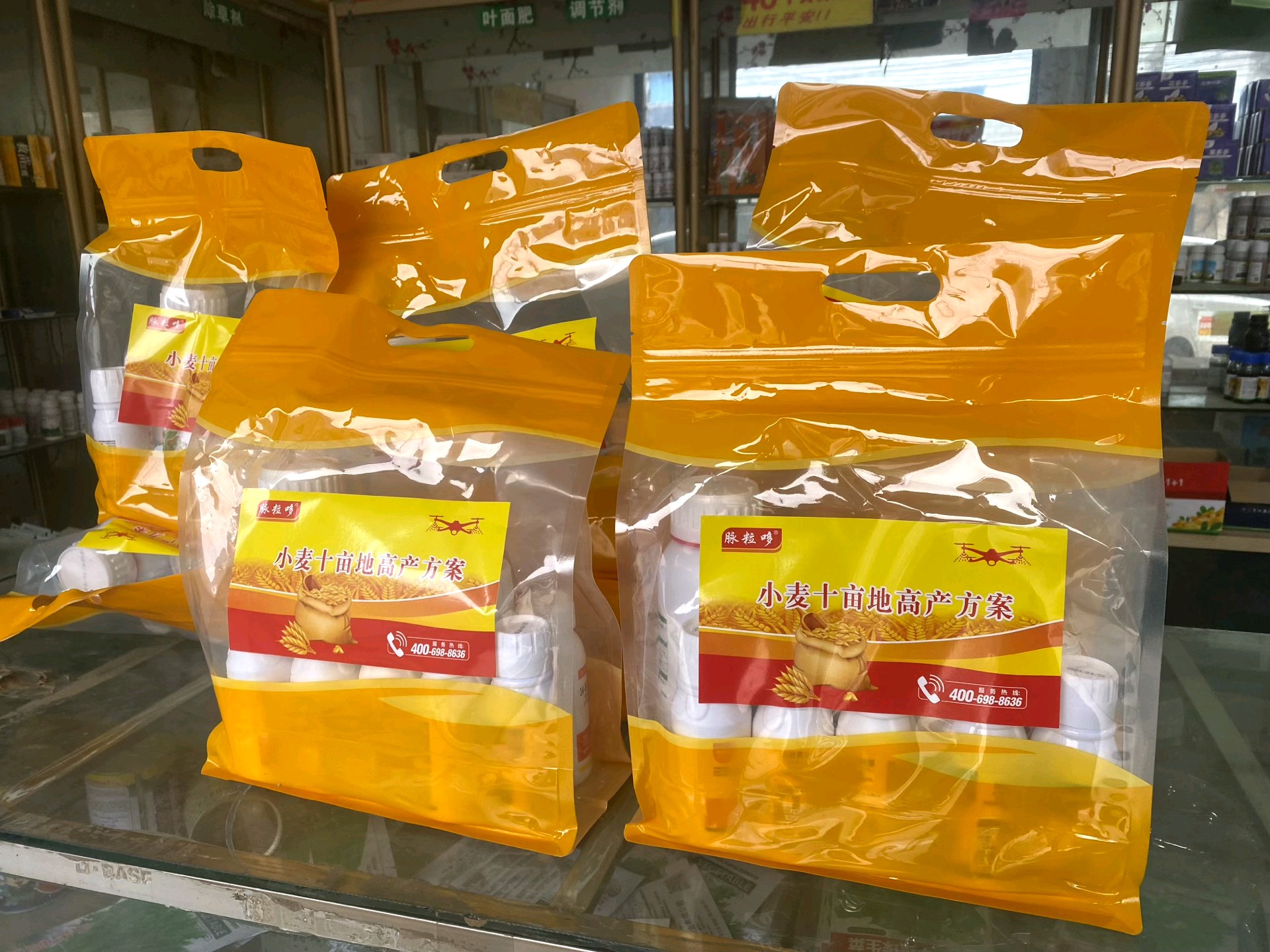 水溶肥小麦套餐防治病虫害增产，一套10亩地